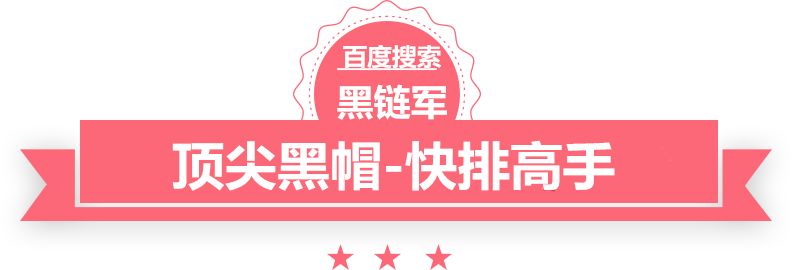 澳门最准的资料免费公开泛目录出租